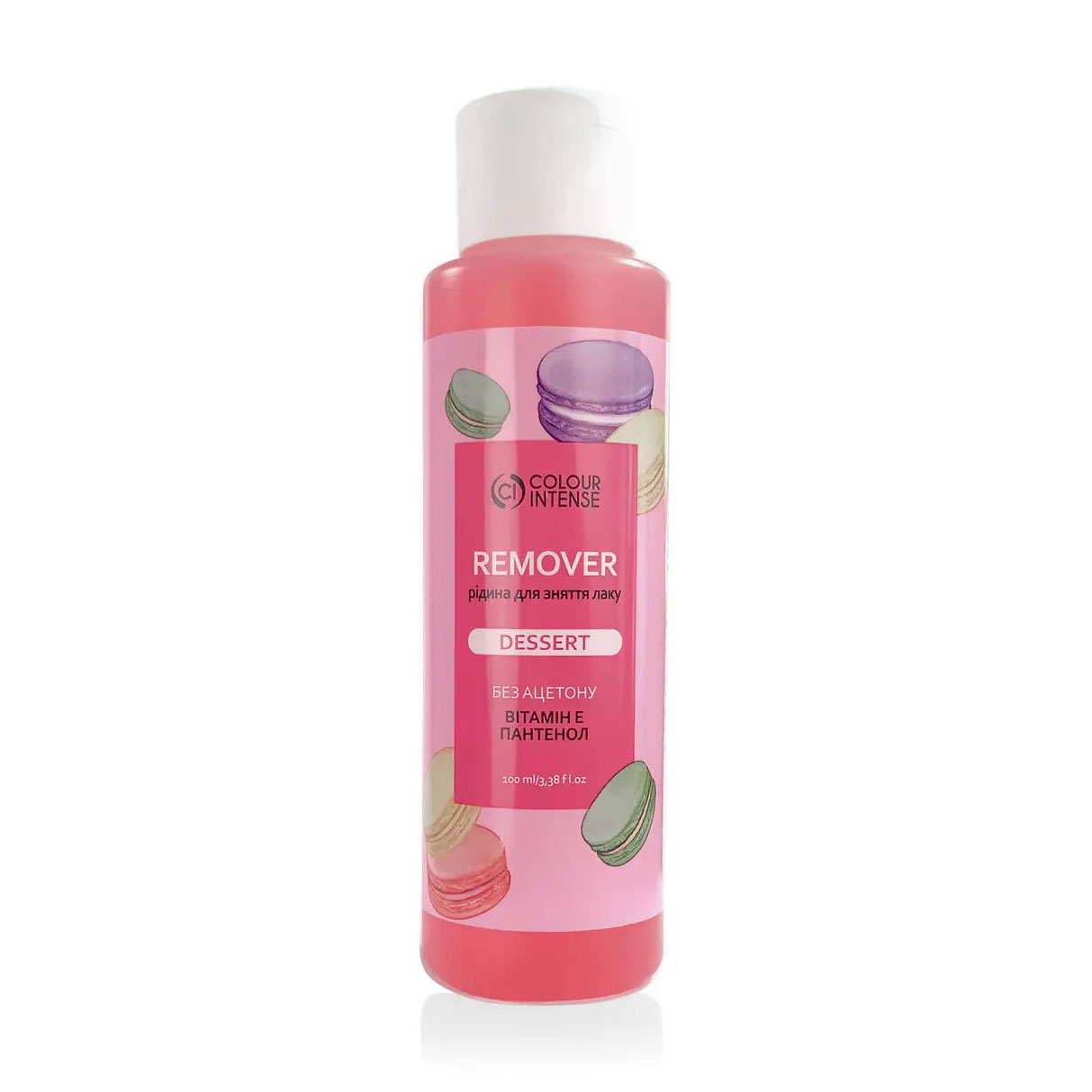 Рідина для зняття лаку Colour Intense Remover Dessert без ацетону, 100 мл