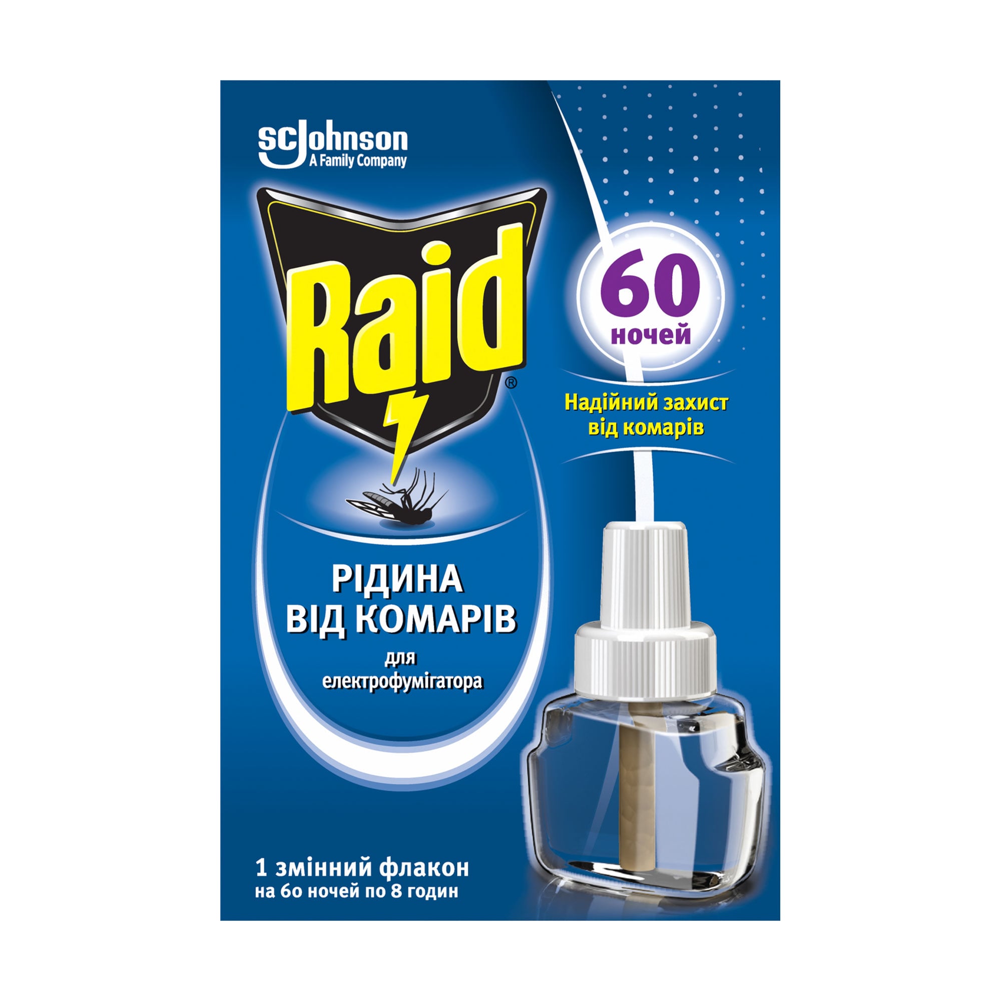 Уцінка! Рідина для фумігатора Raid від комарів, 60 ночей
